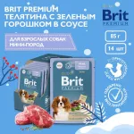 Brit Premium 0,085кг телятина с зеленым горошком в соусе, пауч для взрослых собак мини пород (53827)
