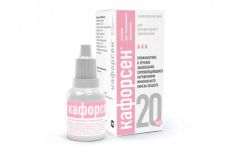 Кафорсен 20мл перор.р-р (ЛИЦЕНЗИЯ)