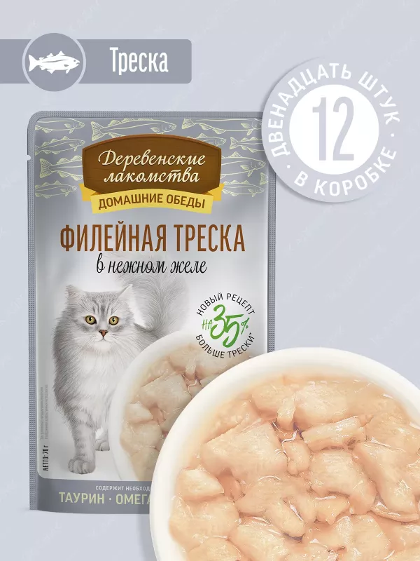 Деревенские лакомства 0,07кг Домашние обеды Филейная треска в нежном желе, пауч для кошек (79219845)