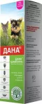 Дана Ультра 135мл шампунь от блох, вшей, клещей для котят и щенков (ЛИЦЕНЗИЯ)