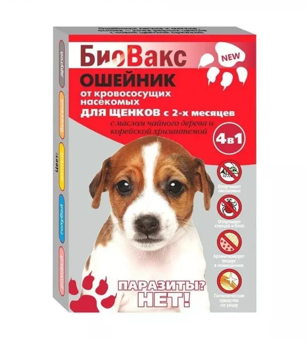 Ошейник (БиоВакс) (2мес) 40см для собак и щенков репеллент от блох, клещей, комаров, бежевый