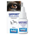 Ципровет капли 10мл для глаз лечебные NEW  (ЛИЦЕНЗИЯ)