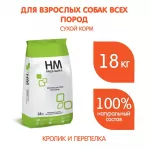 Наша Марка 18кг с кроликом и перепелами сухой корм для взрослых собак (776398) NEW