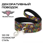 Поводок (Buckle-Down) Цветные черепа мультицвет 120 см