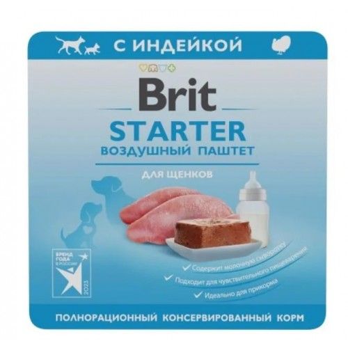 Brit 0,1кг Воздушный паштет Starter для щенков (5081097)