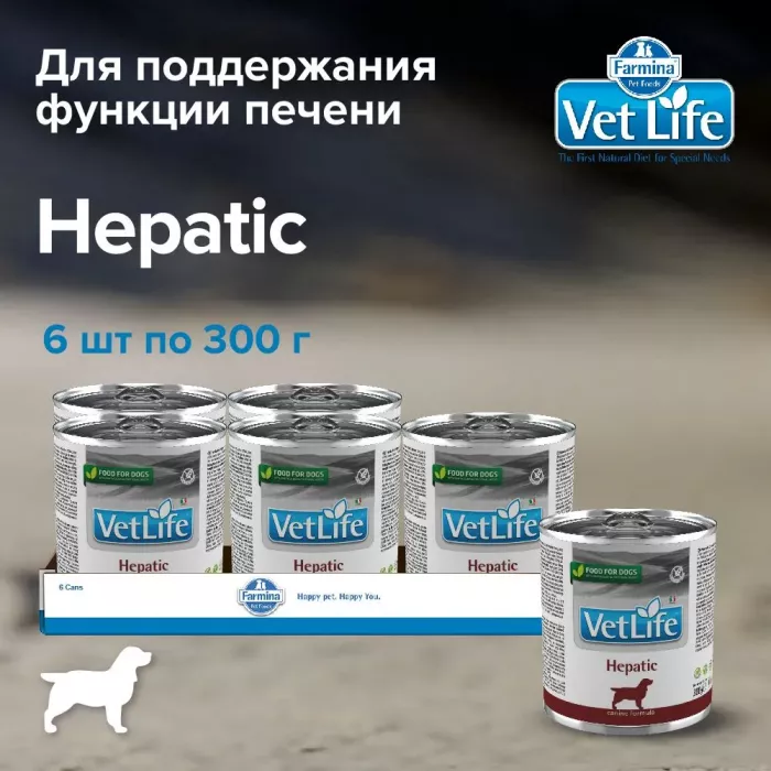 Farmina (Фармина) Vet Life Dog Hepatic 0,3кг паштет для собак при заболеваниях печени (106381)