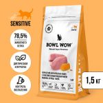 Bowl Wow 1,5кг с индейкой и тыквой сухой для кошек с чувствительным пищеварением (660866)