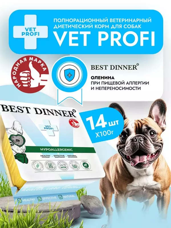 Best Dinner Vet Profi Hypoallergenic 0,1кг оленина паштет для собак (407927)