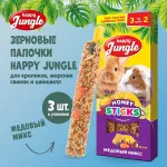 Happy Jungle палочки для крупных грызунов медовый микс 6шт (J218) Happy Jungle палочки для крупных грызунов медовый микс 6шт (J218)