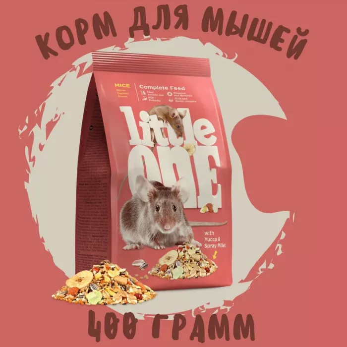 Little One 0,4кг Корм для мышей