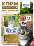Happy Cat 0,4кг утка и цыпленок кусочки в желе для кошек (405893)