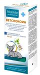 Ветспокоин (Пчелодар) успокаивающее и противорвотное средство для мелких собак суспензия, 25мл (ЛИЦЕНЗИЯ)