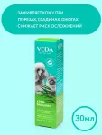 Крем-бальзам (VEDA) защитное средство с ранозаживляющим фитокомплексом и маслом эвкалипта, 30г Крем-бальзам (VEDA) защитное средство с ранозаживляющим фитокомплексом и маслом эвкалипта, 30г