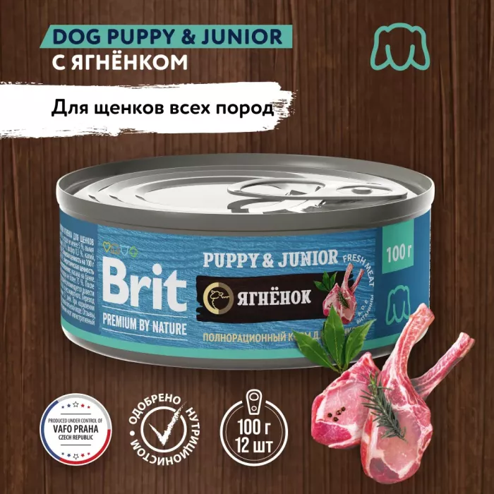 Brit Premium by Nature 0,1кг ягненок консервы для щенков всех пород (48939)