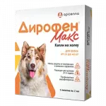 Дирофен Макс 120 мг 1 пипетка по 2 мл для собак от 20 до 40 кг (ЛИЦЕНЗИЯ) Дирофен Макс 120 мг 1 пипетка по 2 мл для собак от 20 до 40 кг (ЛИЦЕНЗИЯ)