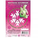 Аква Меню 0,1кг Мотыль крупный корм замороженный для рыб (блистер) Аква Меню 0,1кг Мотыль крупный корм замороженный для рыб (блистер)