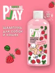 Шампунь (Animal Play) SWEET Клубничное мороженое Укрепляющий для кошек и собак, 300мл NEW