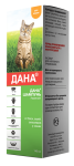 Дана Ультра шампунь для кошек 140мл (20 шт/уп) (ЛИЦЕНЗИЯ)