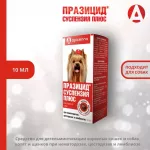 Празицид плюс 10мл суспензия антигельминтик для собак, 1мл/3кг (ЛИЦЕНЗИЯ) Празицид плюс 10мл суспензия антигельминтик для собак, 1мл/3кг (ЛИЦЕНЗИЯ)