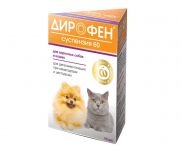Дирофен суспензия 60  10мл для взрослых собак и кошек (84 шт/уп) (ЛИЦЕНЗИЯ)