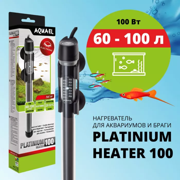 Нагреватель (AQUAEL) Platinium Heater  100Вт