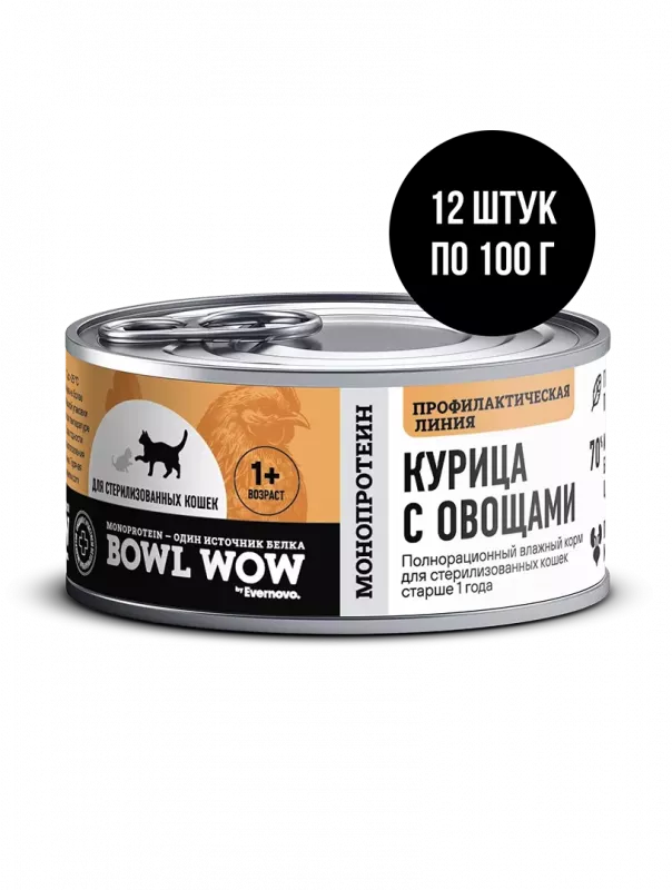 Bowl Wow 0,1кг паштет курица для стерилизованных кошек (665755)