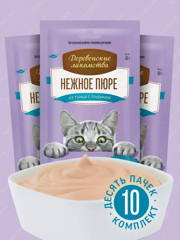 Деревенские Лакомства 4х0,01кг нежное пюре из тунца (72590850)