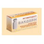 Вакдерм (Ветзвероцентр) вакцина для собак, кошек, пушных зверей и кроликов (1*10)(ЛИЦЕНЗИЯ) Вакдерм (Ветзвероцентр) вакцина для собак, кошек, пушных зверей и кроликов (1*10)(ЛИЦЕНЗИЯ)