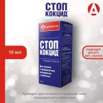 Стоп-Кокцид  10мл лечение и профилактика кокцидиоза (ЛИЦЕНЗИЯ) Стоп-Кокцид  10мл лечение и профилактика кокцидиоза (ЛИЦЕНЗИЯ)