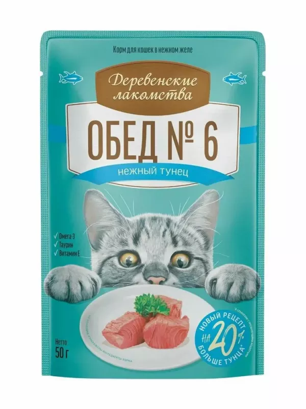 Деревенские лакомства Домашние обеды 0,05кг Нежный тунец пауч для кошки (79219692) New