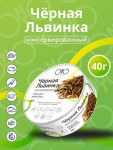 Онто (Onto) 0,04кг Черная львинка консервированный Онто (Onto) 0,04кг Черная львинка консервированный