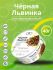 Онто (Onto) 0,04кг Черная львинка консервированный