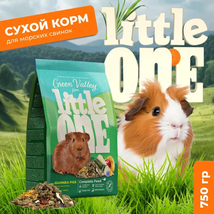 Little One 0,75кг Зеленая долина корм из разнотравья для морских свинок