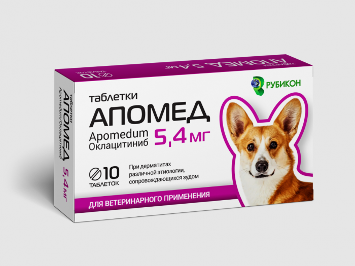Апомед 5,4 мг, таблетки №10 (ЛИЦЕНЗИЯ)