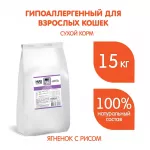 Наша Марка 15кг с ягненком и рисом гипоаллергенный корм для взрослых кошек (775827) NEW