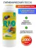 Песок (Rio) 2кг гигиенический для птиц
