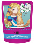 ZILLII (Зилли) Cat 0,085кг кролик паштет для кошек с чувствительным пищеварением (670190)