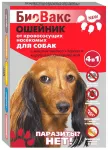 Ошейник (БиоВакс) репеллент от блох, клещей, комаров (2мес) 65см для собак