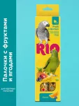 Rio 0,09кг*2шт палочки для попугаев с фруктами и ягодами