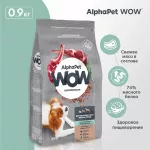 AlphaPet WOW (АльфаПет) 0,9кг с ягненком и бурым рисом сухой для собак мелких пород с чувствительным пищеварением (651553)
