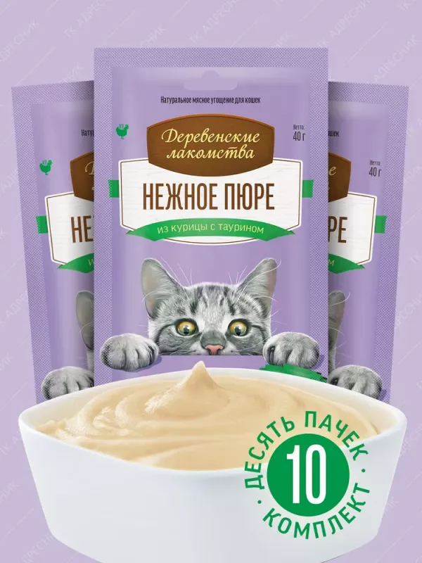 Деревенские лакомства 4х0,01кг пюре нежное из курицы (72510056)