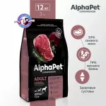 AlphaPet Superpremium (АльфаПет) 12кг с говядиной и потрошками сухой для собак крупных пород (651461)