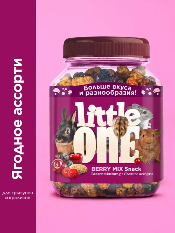Little One 0,18кг лакомство Ягодное ассорти длоя всех видов грызунов, New (81759)