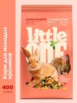 Little One 0,4кг Корм для молодых кроликов