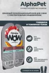 AlphaPet WOW (АльфаПет) 0,1к говядина и томленая тыква сочные ломтики в соусе для собак (651805)