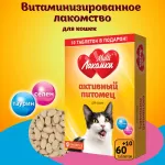 МультиЛакомки 0,03кг Активный питомец 70таб для кошек кормовая добавка МультиЛакомки 0,03кг Активный питомец 70таб для кошек кормовая добавка