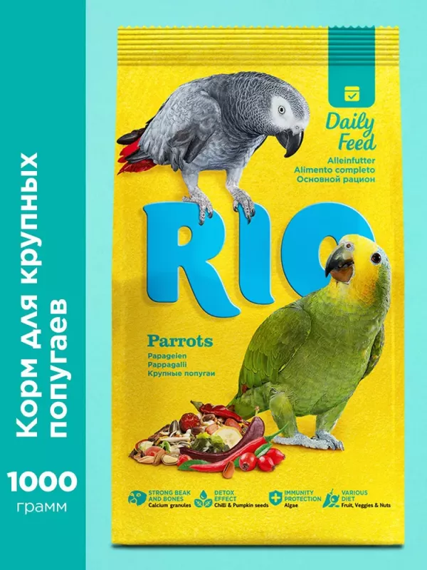Rio 1кг корм для крупных попугаев основной рацион