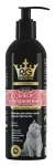 Шампунь (Royal Groom) 200мл Блеск & Увлажнение для кошек и котят породы британская Шампунь (Royal Groom) 200мл Блеск & Увлажнение для кошек и котят породы британская
