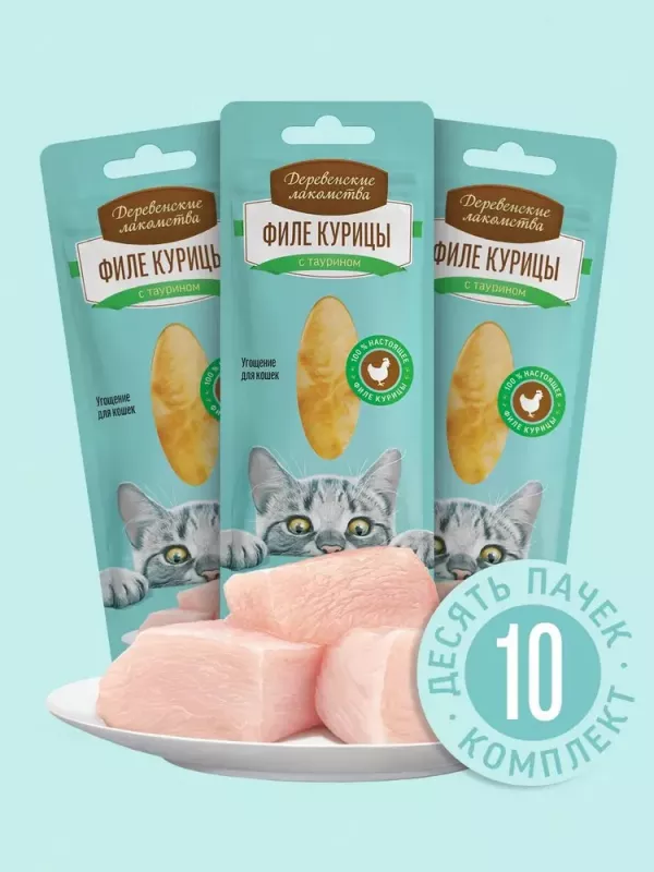 Деревенские лакомства 0,01кг филе курицы нежное для кошек (76050380)