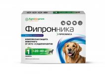 Фипронника таблетки для собак массой 20-40 кг (1 таблетка в блистере) (ЛИЦЕНЗИЯ) Фипронника таблетки для собак массой 20-40 кг (1 таблетка в блистере) (ЛИЦЕНЗИЯ)